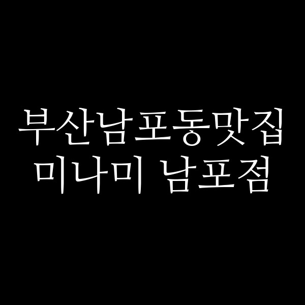 포스팅 썸네일 이미지