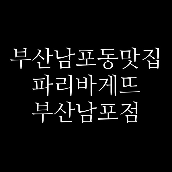 포스팅 썸네일 이미지