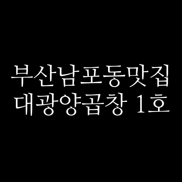 포스팅 썸네일 이미지