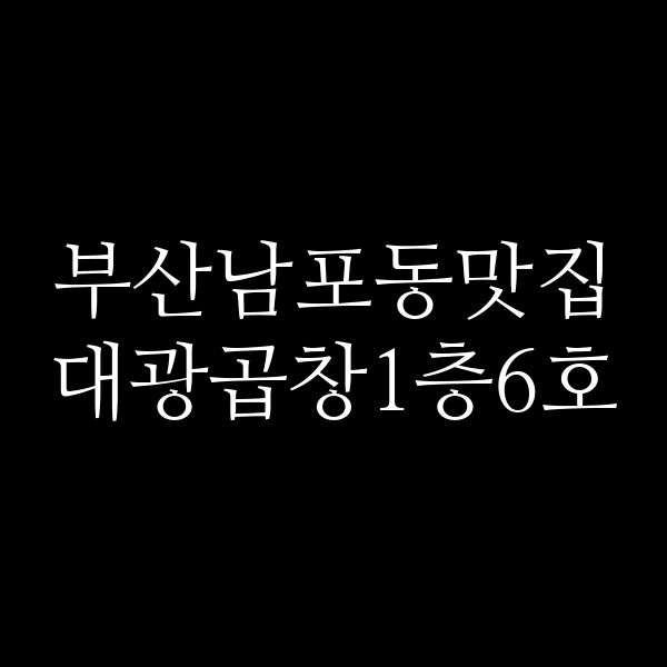 포스팅 썸네일 이미지