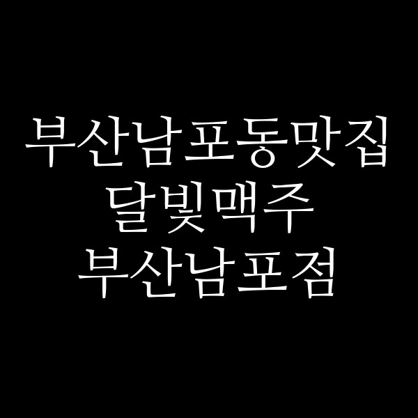 포스팅 썸네일 이미지
