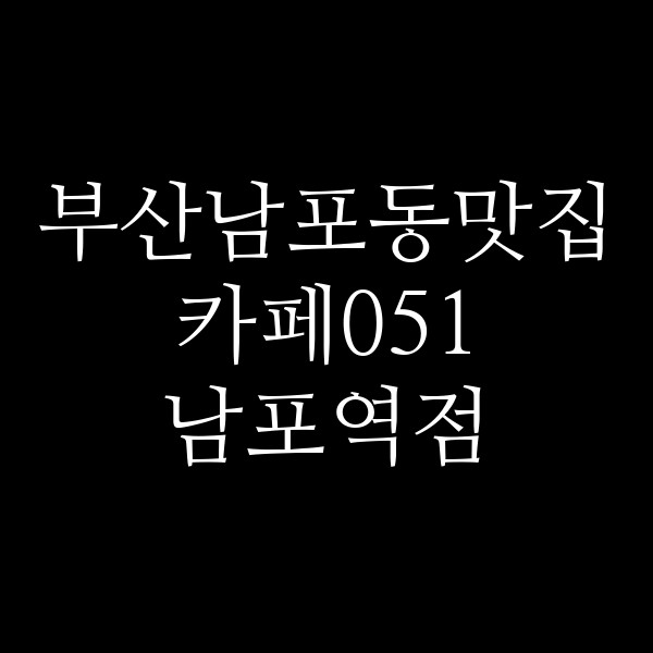 포스팅 썸네일 이미지