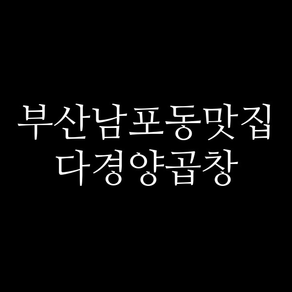 포스팅 썸네일 이미지
