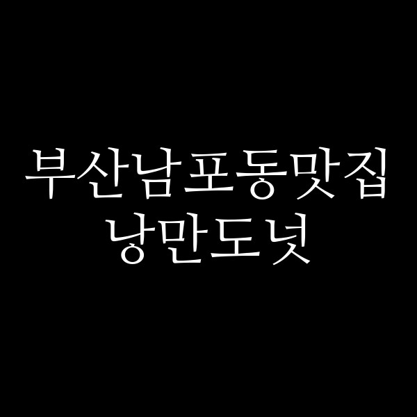 포스팅 썸네일 이미지