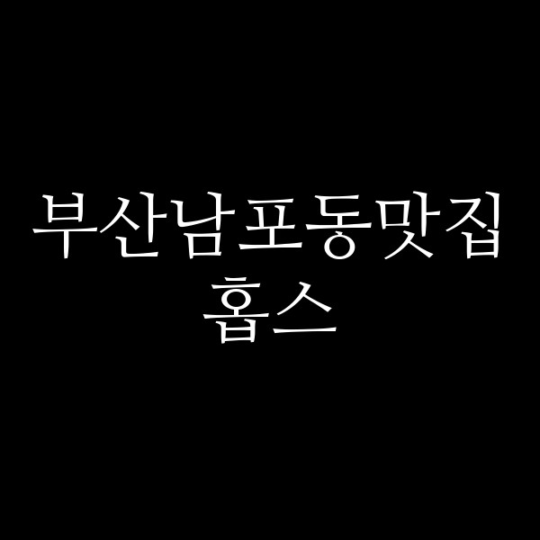 포스팅 썸네일 이미지