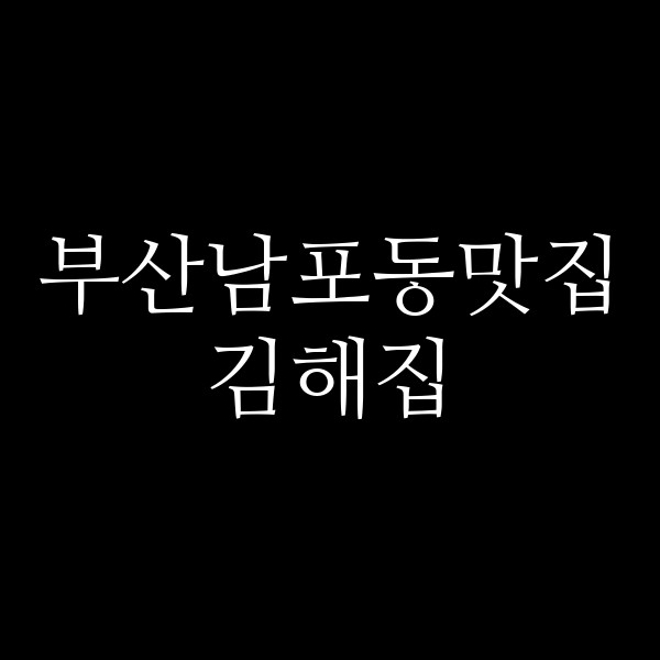 포스팅 썸네일 이미지