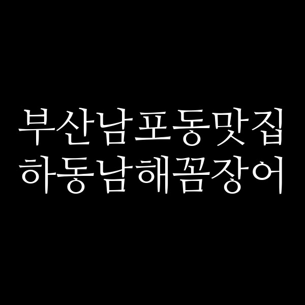 포스팅 썸네일 이미지