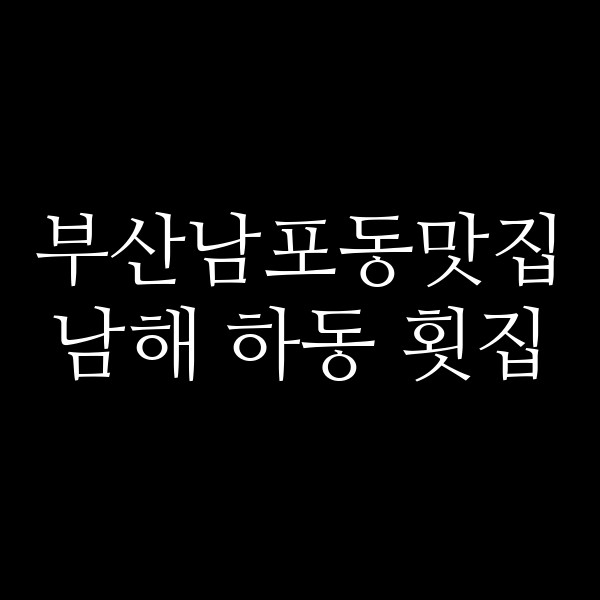 포스팅 썸네일 이미지