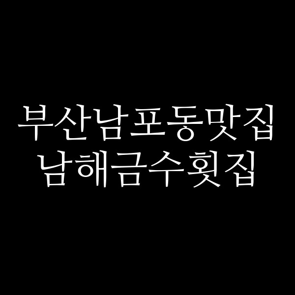 포스팅 썸네일 이미지