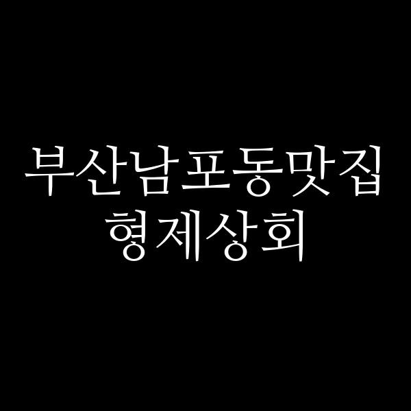 포스팅 썸네일 이미지