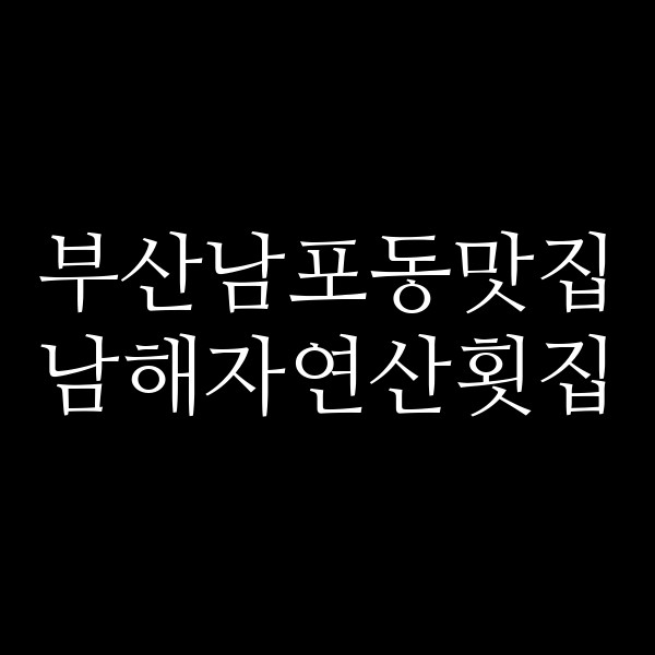 포스팅 썸네일 이미지