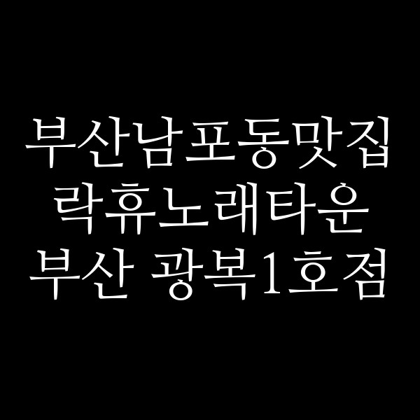 포스팅 썸네일 이미지