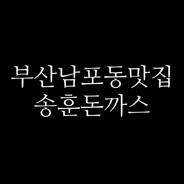 포스팅 썸네일 이미지