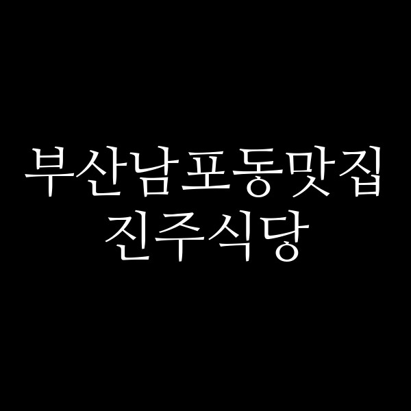 포스팅 썸네일 이미지
