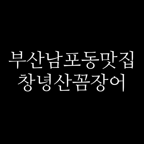 포스팅 썸네일 이미지
