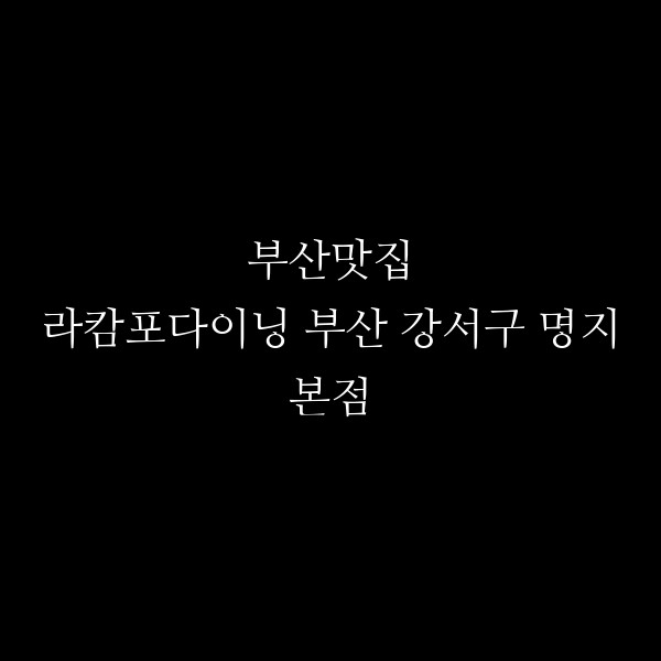 포스팅 썸네일 이미지