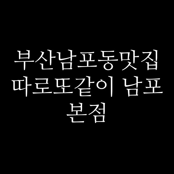 포스팅 썸네일 이미지