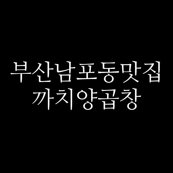 포스팅 썸네일 이미지
