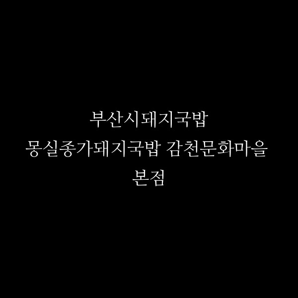 포스팅 썸네일 이미지