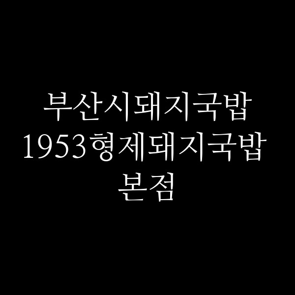 포스팅 썸네일 이미지