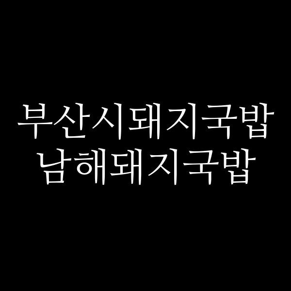 포스팅 썸네일 이미지