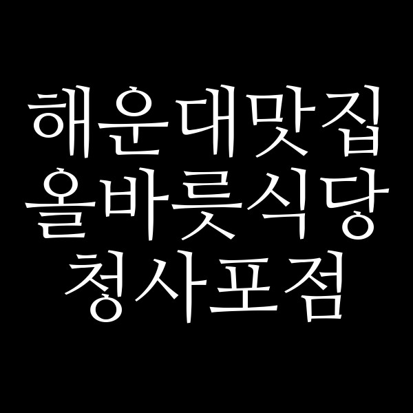 포스팅 썸네일 이미지