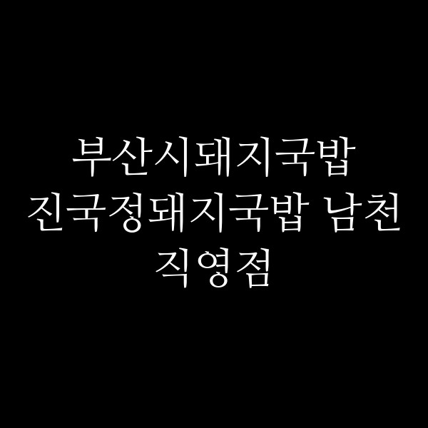 포스팅 썸네일 이미지