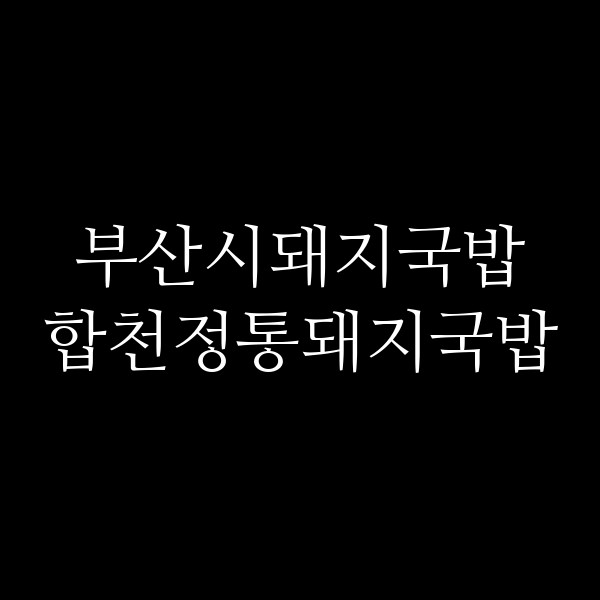 포스팅 썸네일 이미지