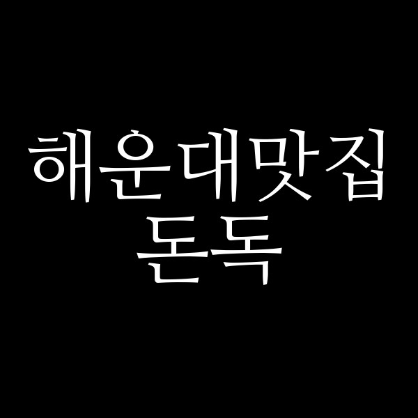 포스팅 썸네일 이미지