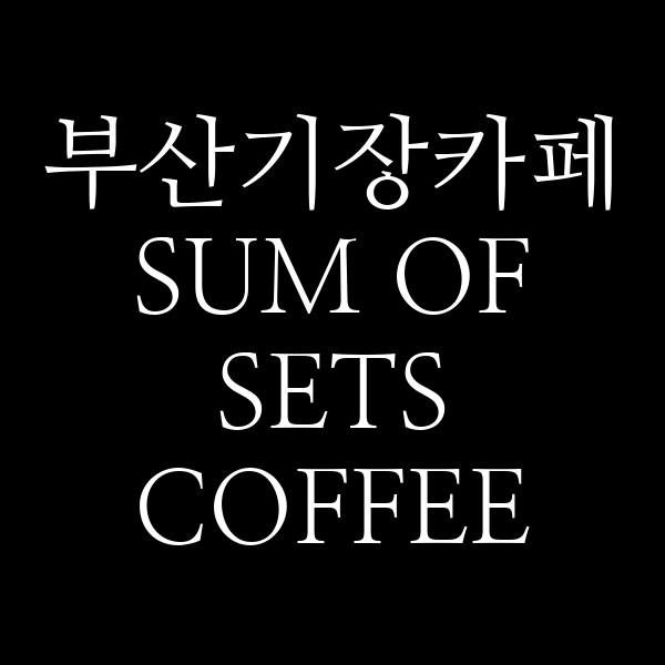 포스팅 썸네일 이미지