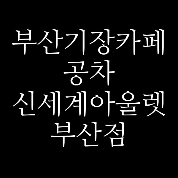 포스팅 썸네일 이미지