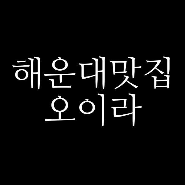 포스팅 썸네일 이미지