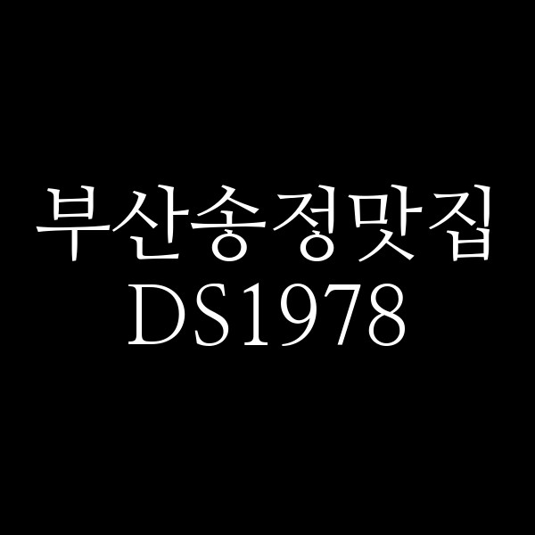 포스팅 썸네일 이미지