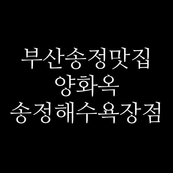 포스팅 썸네일 이미지
