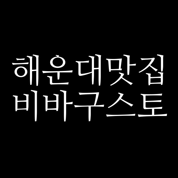 포스팅 썸네일 이미지