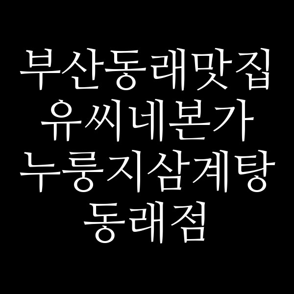 포스팅 썸네일 이미지