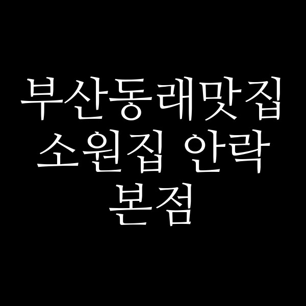 포스팅 썸네일 이미지