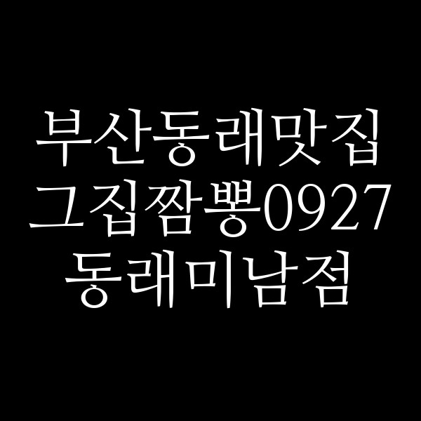 포스팅 썸네일 이미지