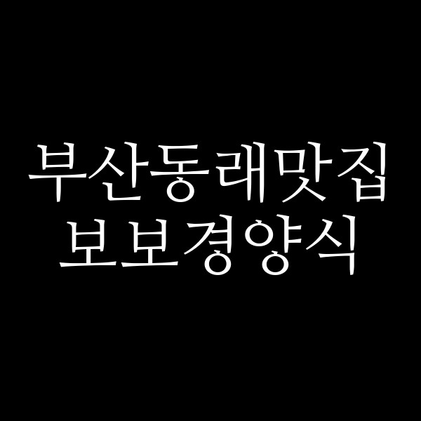 포스팅 썸네일 이미지
