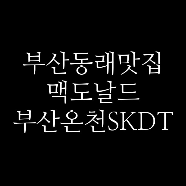 포스팅 썸네일 이미지