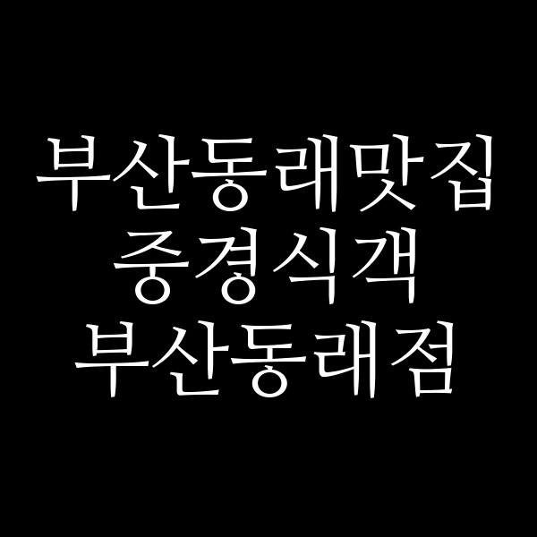 포스팅 썸네일 이미지