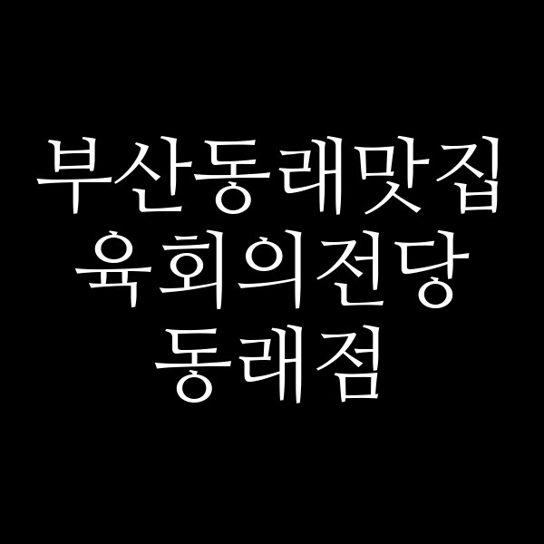 포스팅 썸네일 이미지