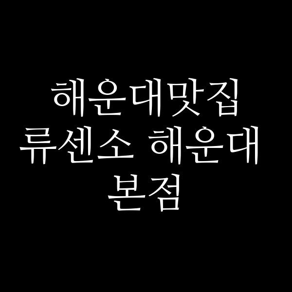 포스팅 썸네일 이미지