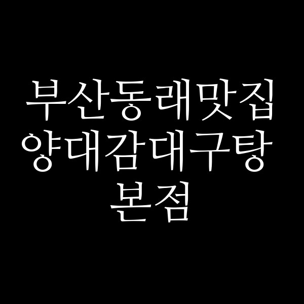 포스팅 썸네일 이미지