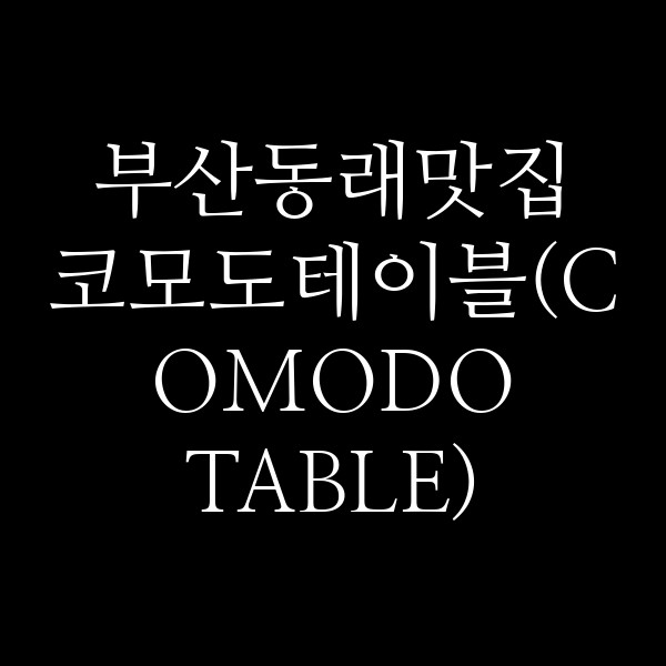 포스팅 썸네일 이미지