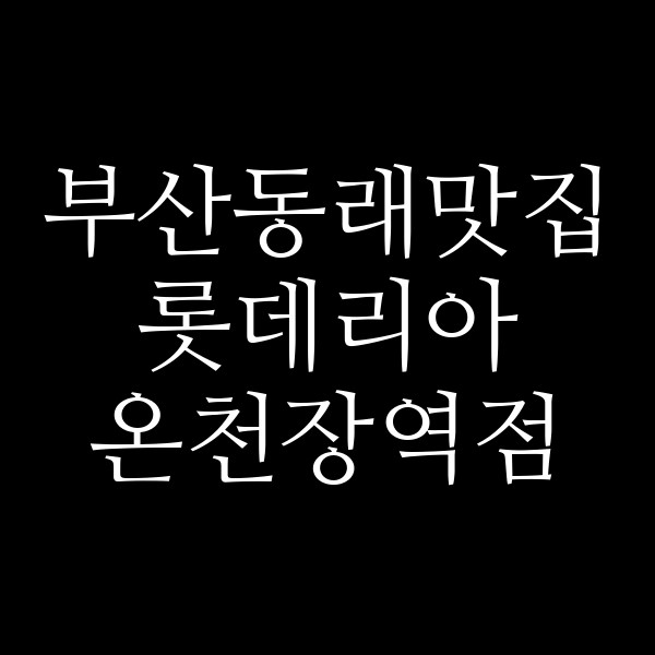포스팅 썸네일 이미지