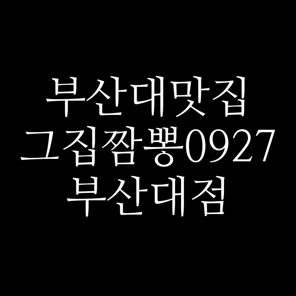 포스팅 썸네일 이미지