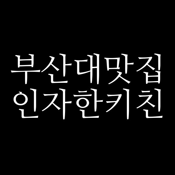 포스팅 썸네일 이미지