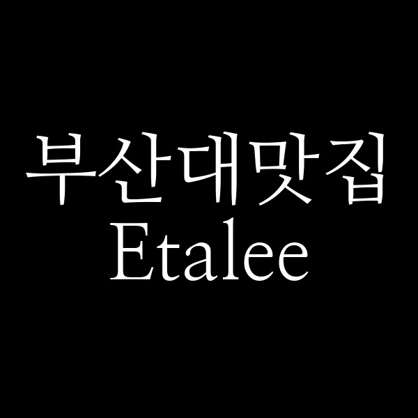 포스팅 썸네일 이미지