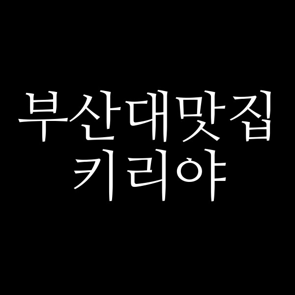 포스팅 썸네일 이미지